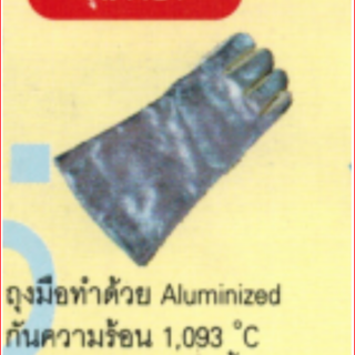 ถุงมือ รุ่นAG4